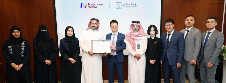 Newborn Town Joins Saudi Arabias Regional Headquarters Program